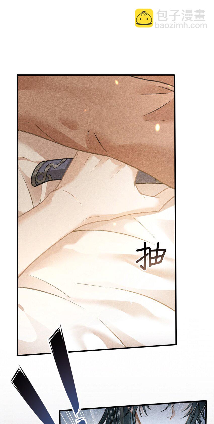 009 一定要今晚吗？(1/2)-第10话