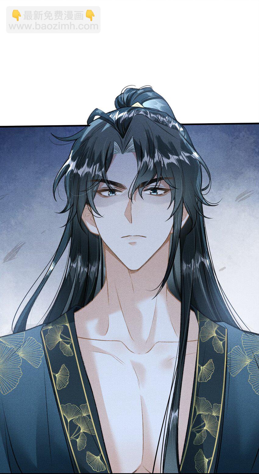 009 一定要今晚吗？(1/2)-第10话