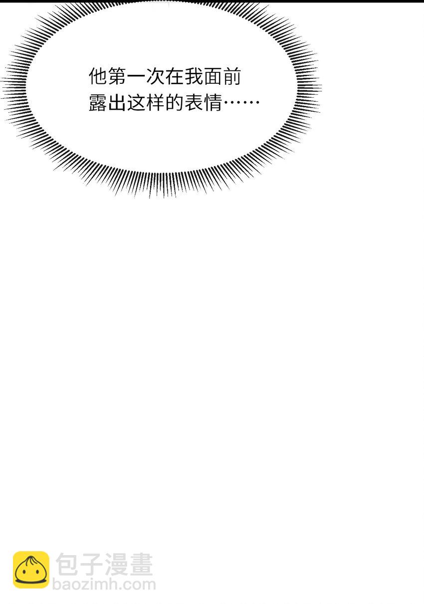 009 一定要今晚吗？(1/2)-第10话