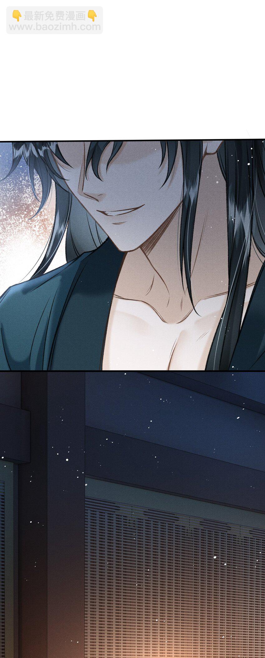 009 一定要今晚吗？(1/2)-第10话