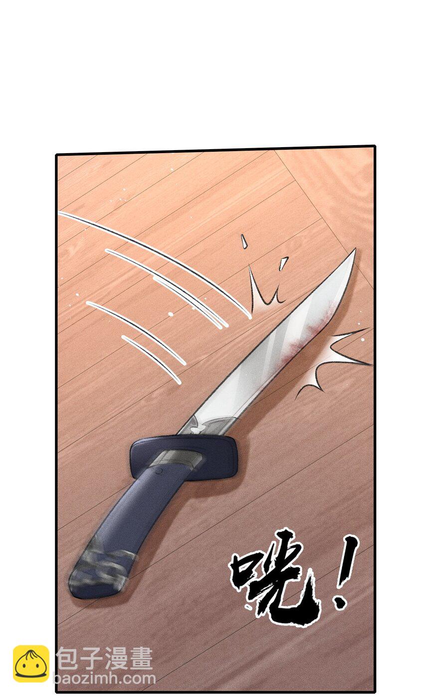 009 一定要今晚吗？(1/2)-第10话