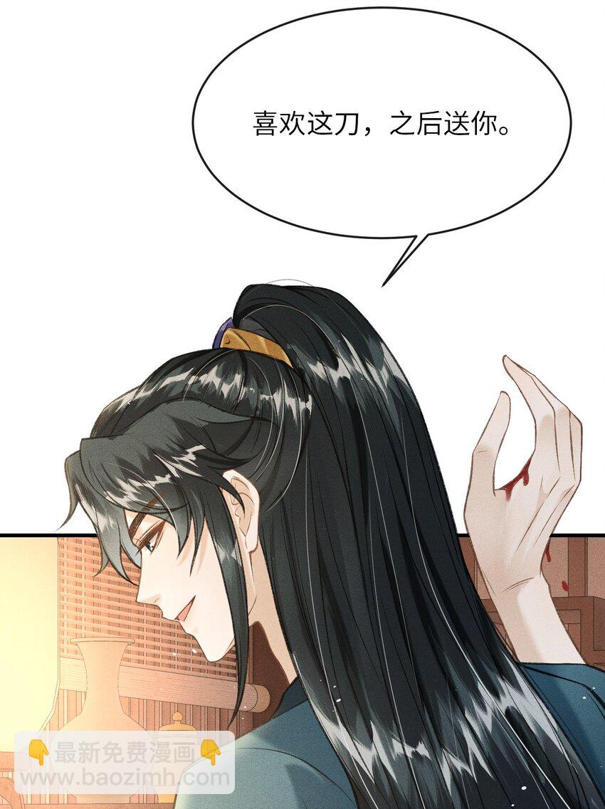 009 一定要今晚吗？(1/2)-第10话