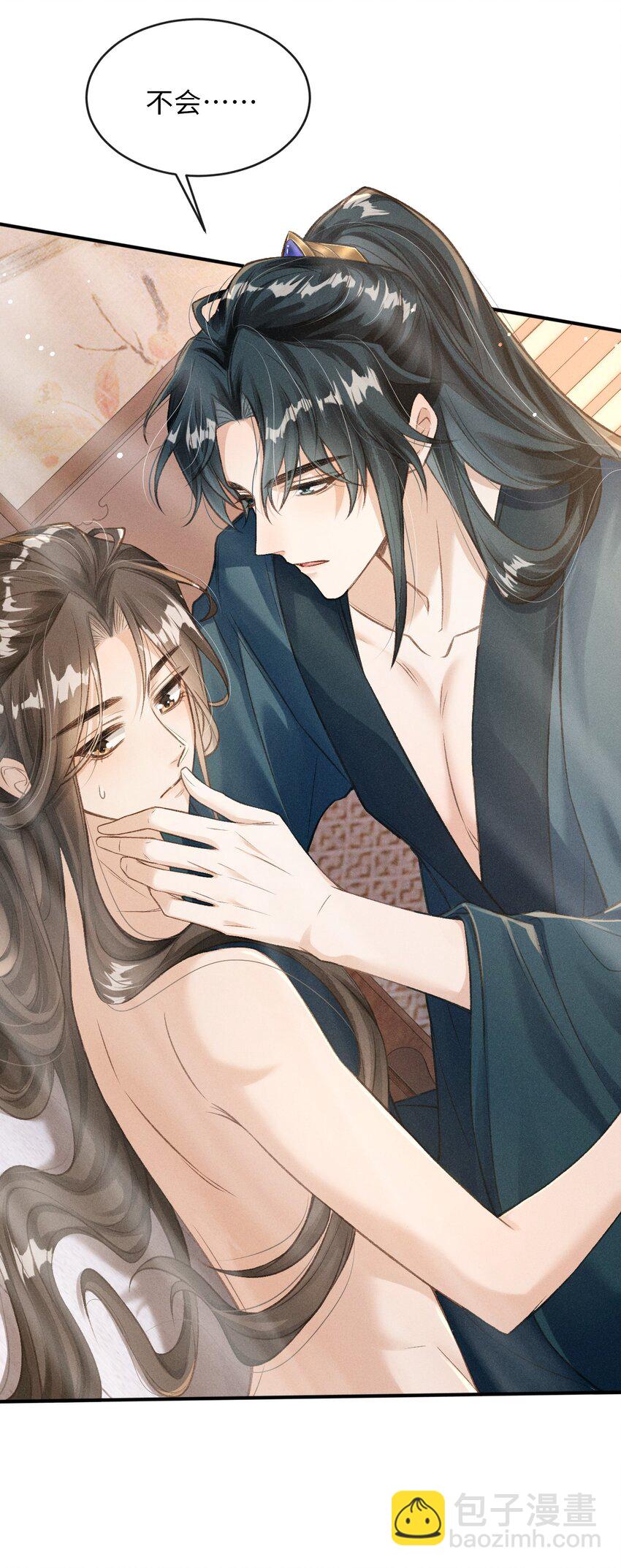 009 一定要今晚吗？(1/2)-第10话