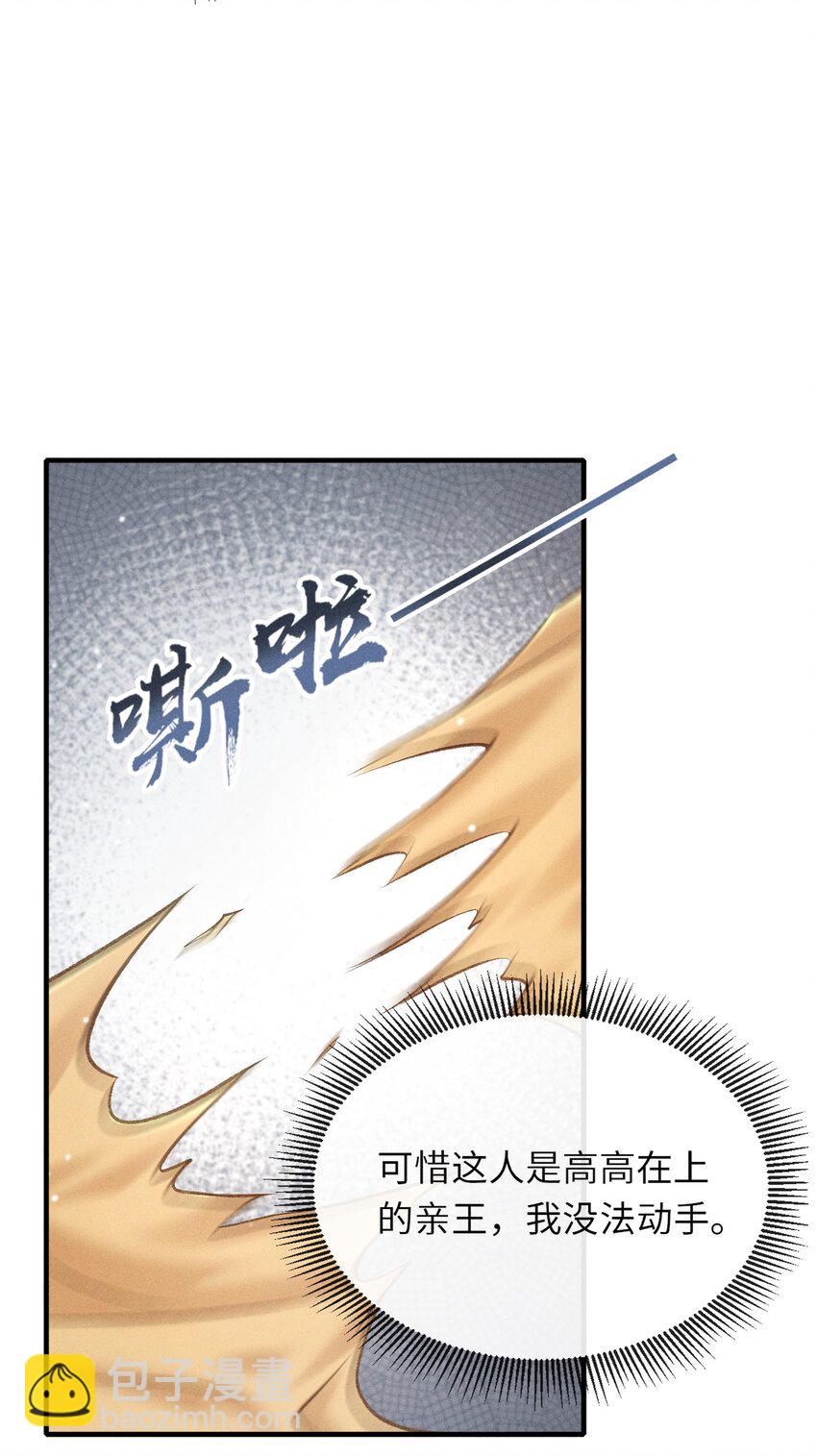 009 一定要今晚吗？(1/2)-第10话