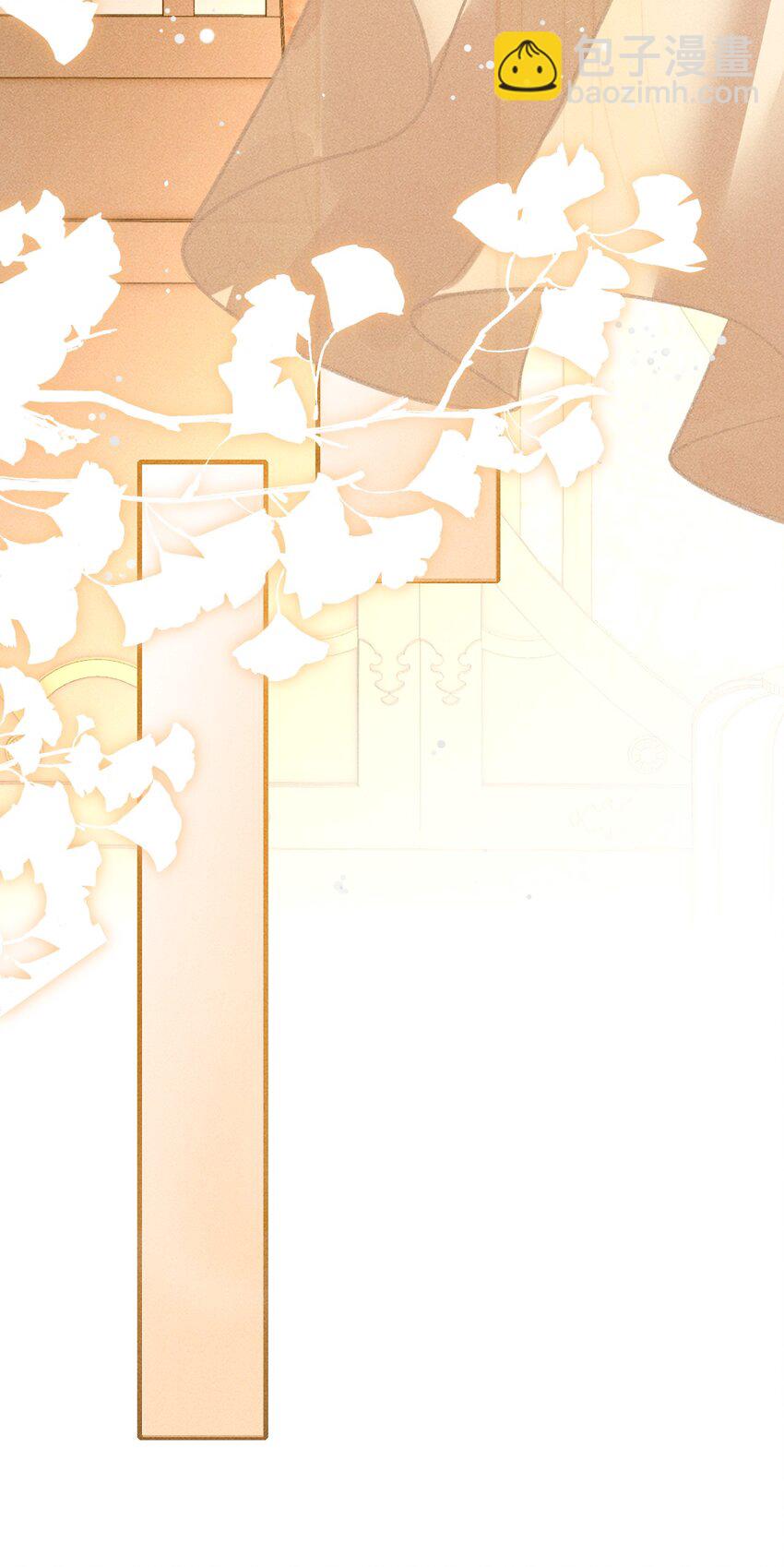 009 一定要今晚吗？(1/2)-第10话