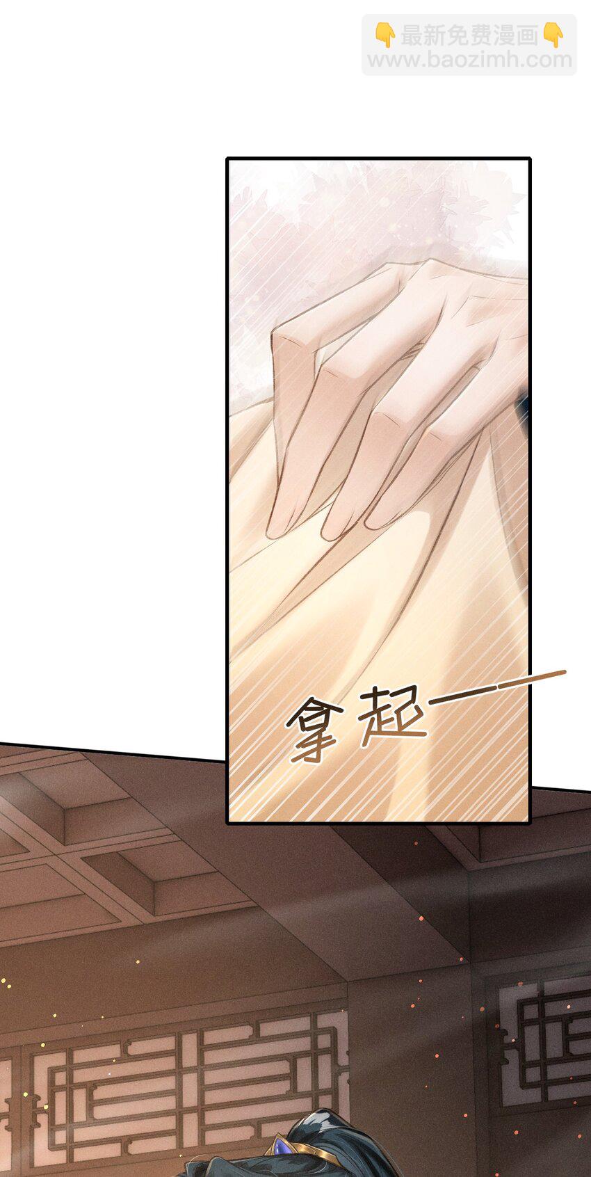 009 一定要今晚吗？(1/2)-第10话