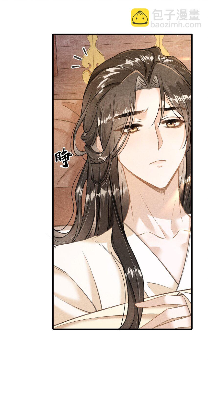 009 一定要今晚吗？(1/2)-第10话