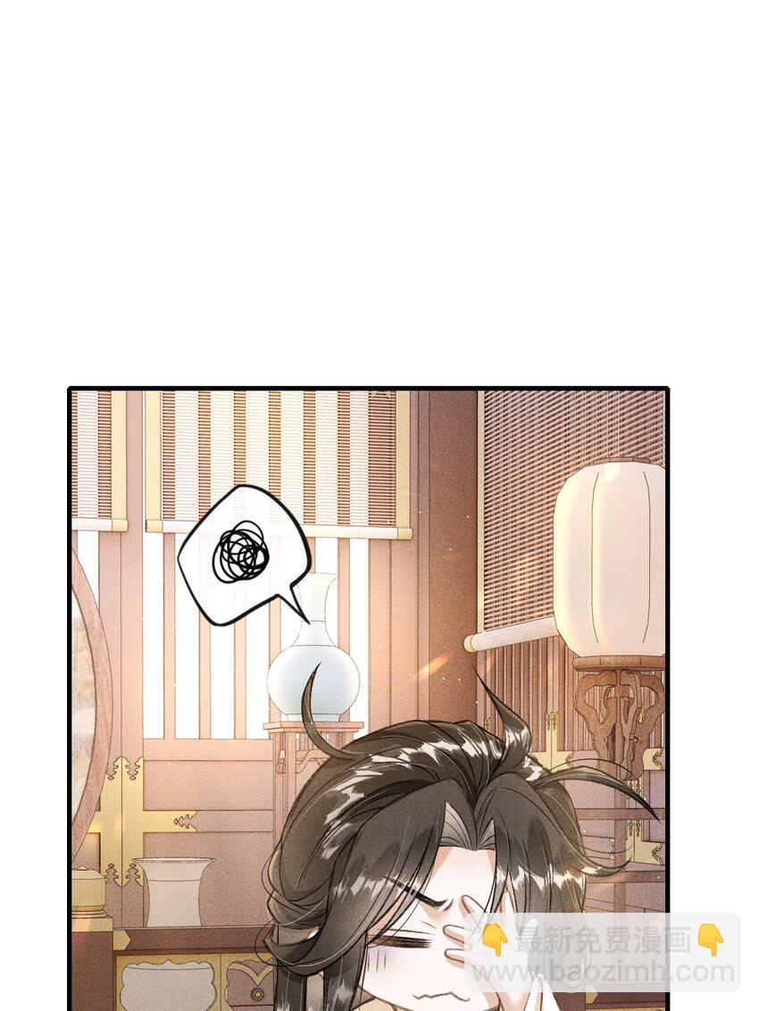 009 一定要今晚吗？(1/2)-第10话