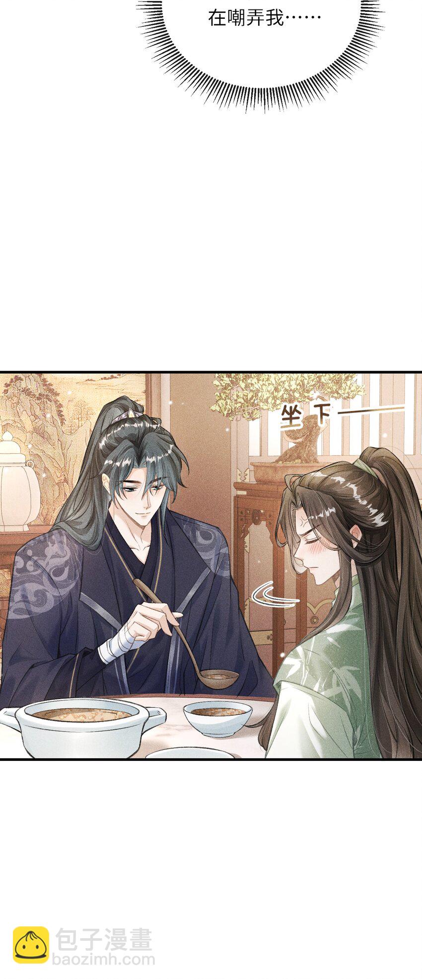 009 一定要今晚吗？(1/2)-第10话