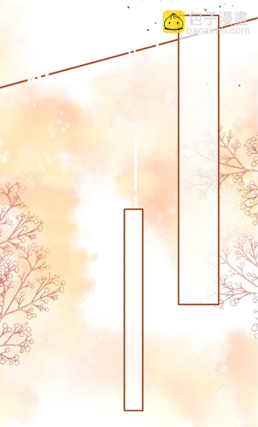 009 一定要今晚吗？(1/2)-第10话