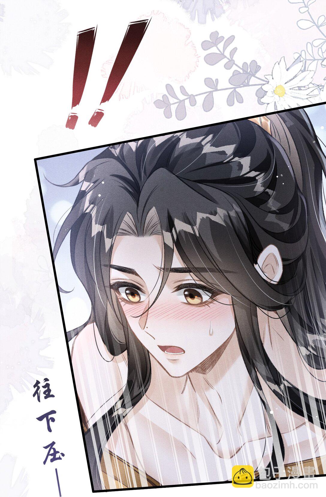 073 嘘 父王要听到了！-第78话