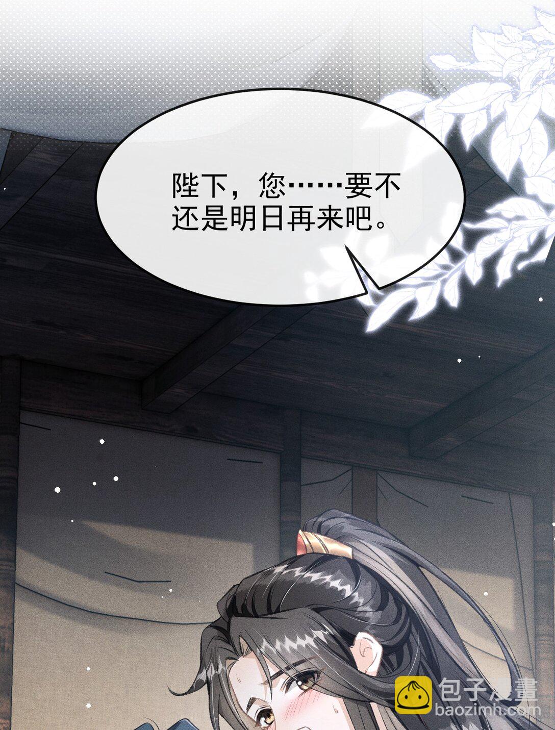 073 嘘 父王要听到了！-第78话