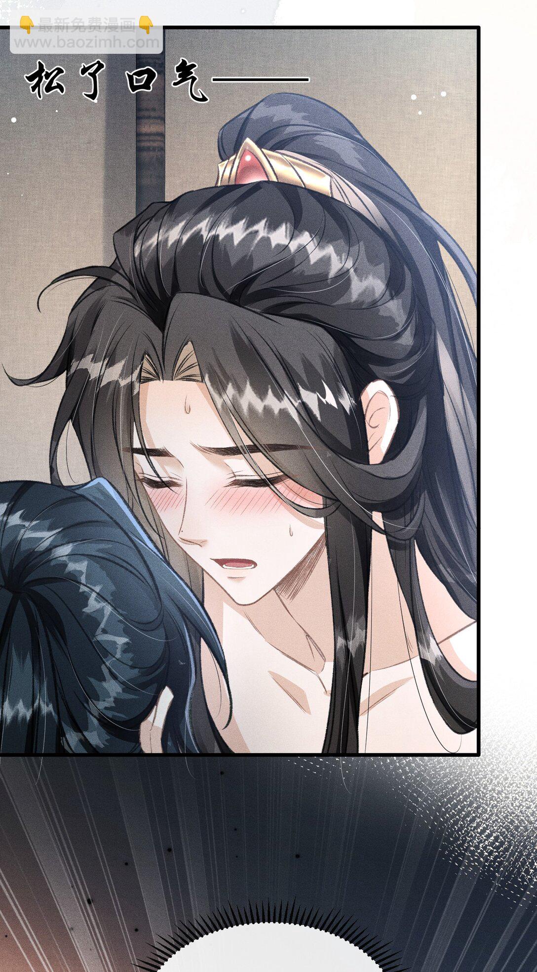 073 嘘 父王要听到了！-第78话