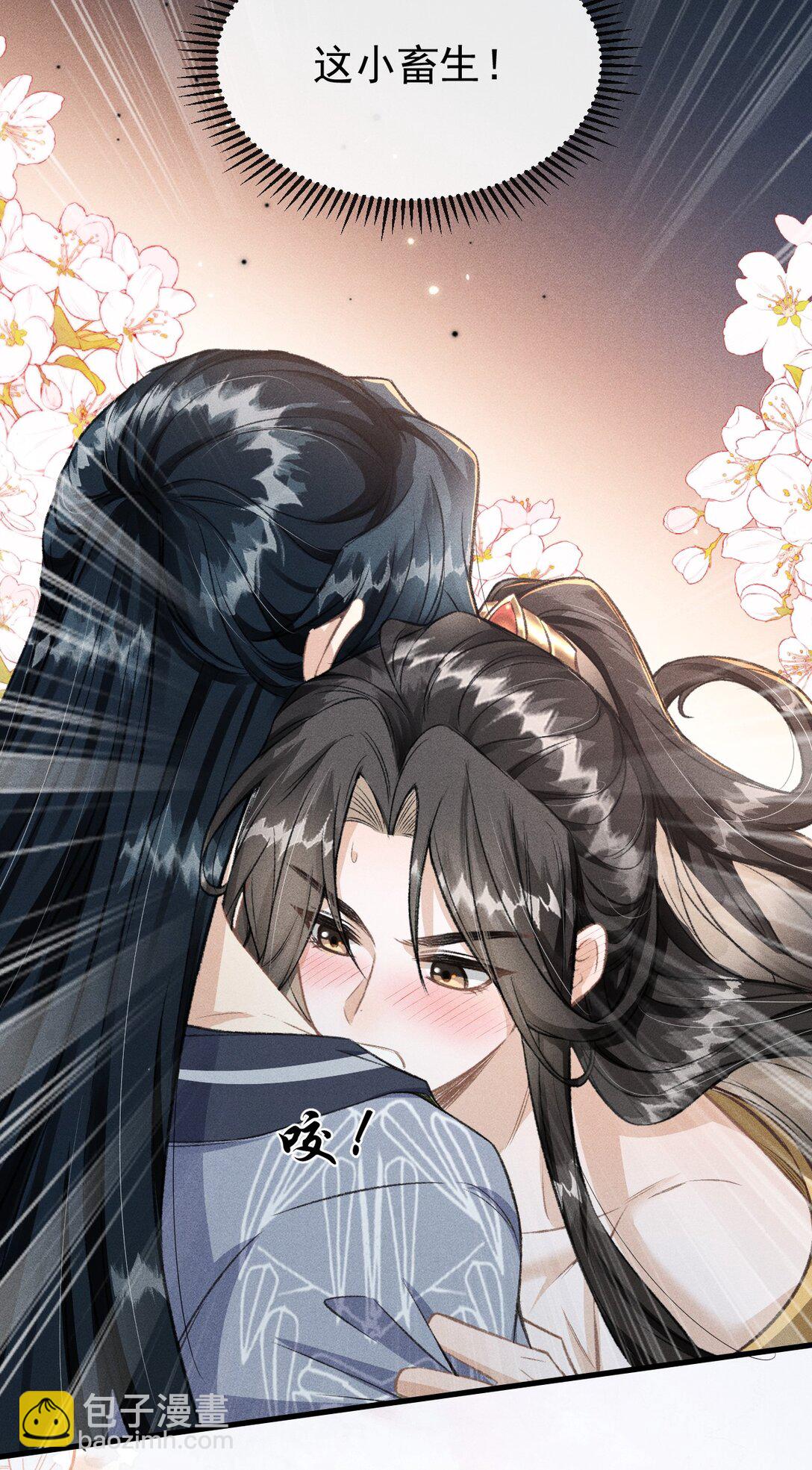 073 嘘 父王要听到了！-第78话