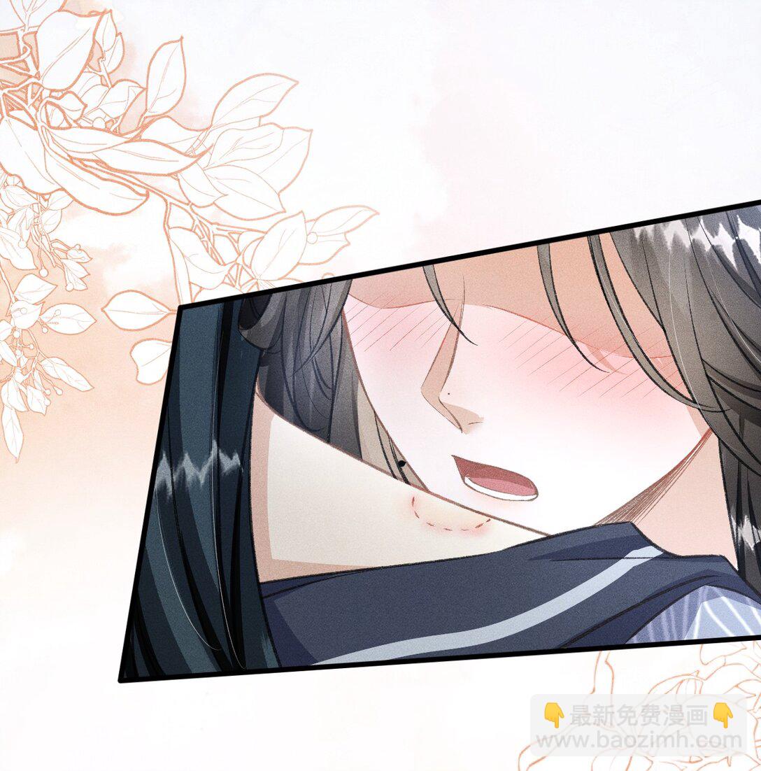 073 嘘 父王要听到了！-第78话