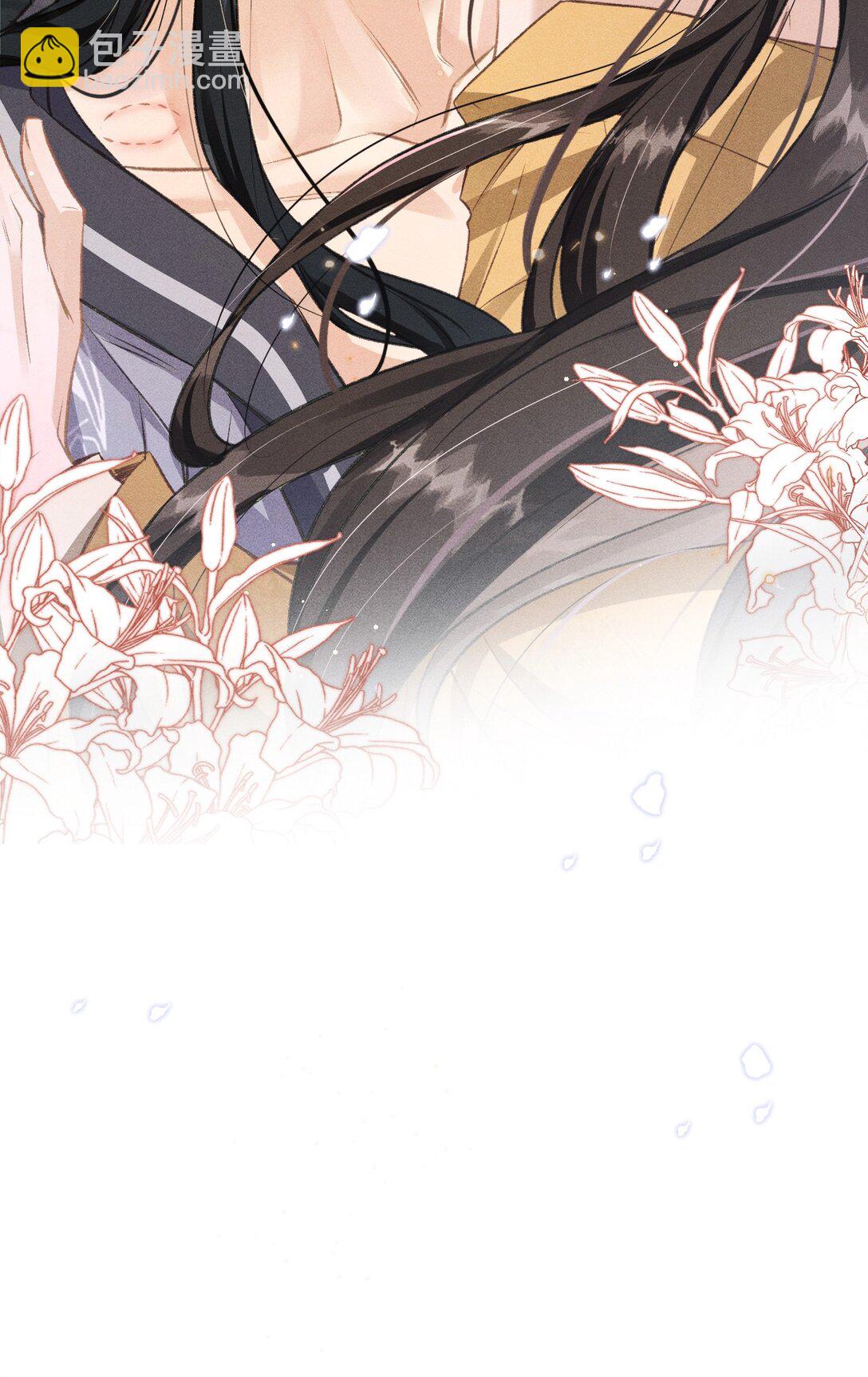 073 嘘 父王要听到了！-第78话