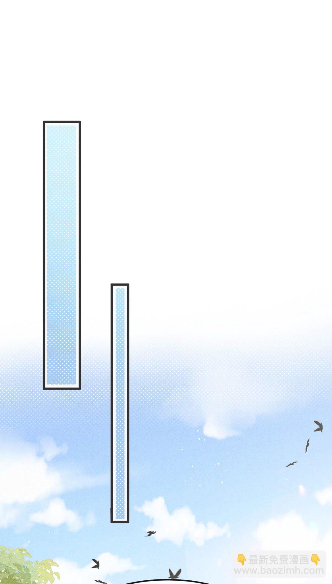 073 嘘 父王要听到了！-第78话