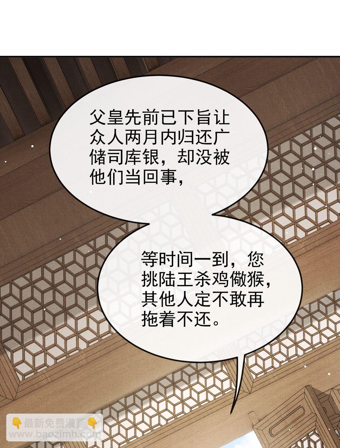 075 你是想到此为止吗？(1/2)-第80话