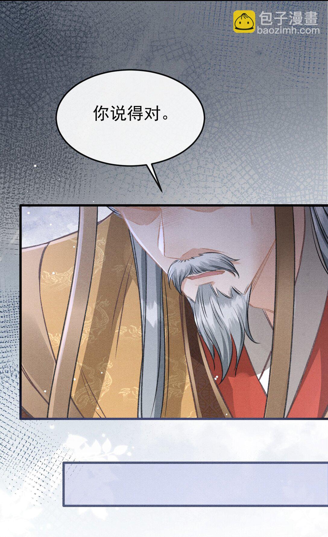 075 你是想到此为止吗？(1/2)-第80话