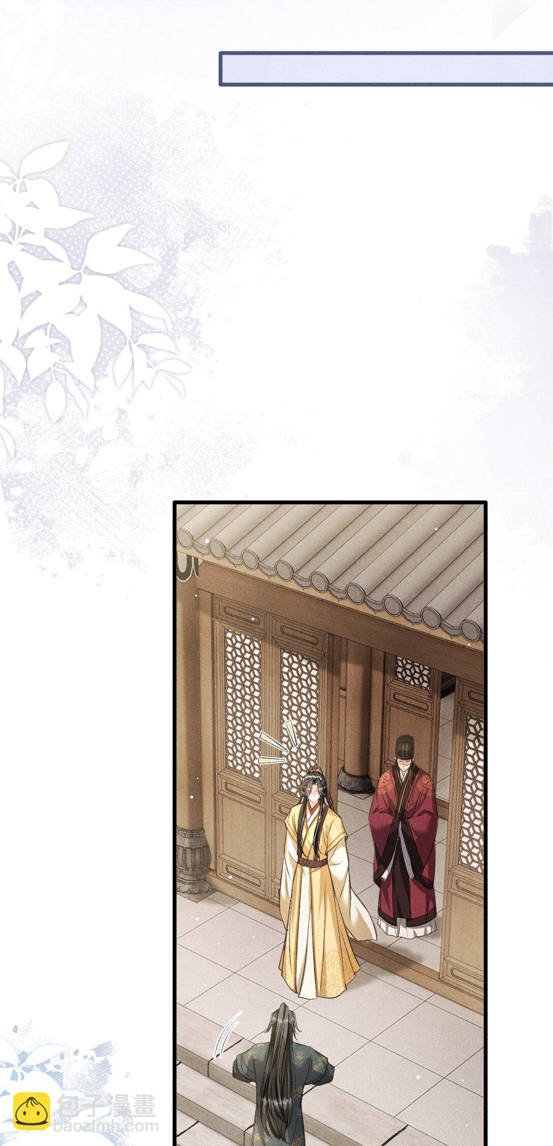 075 你是想到此为止吗？(1/2)-第80话