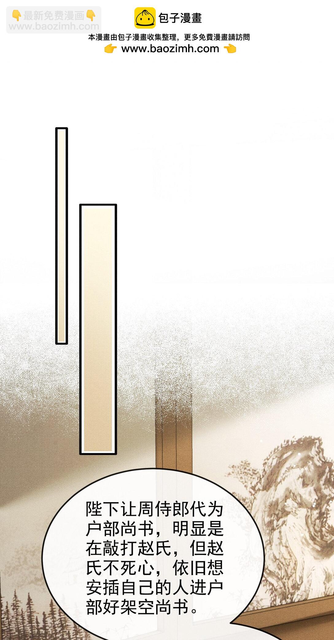 075 你是想到此为止吗？(1/2)-第80话