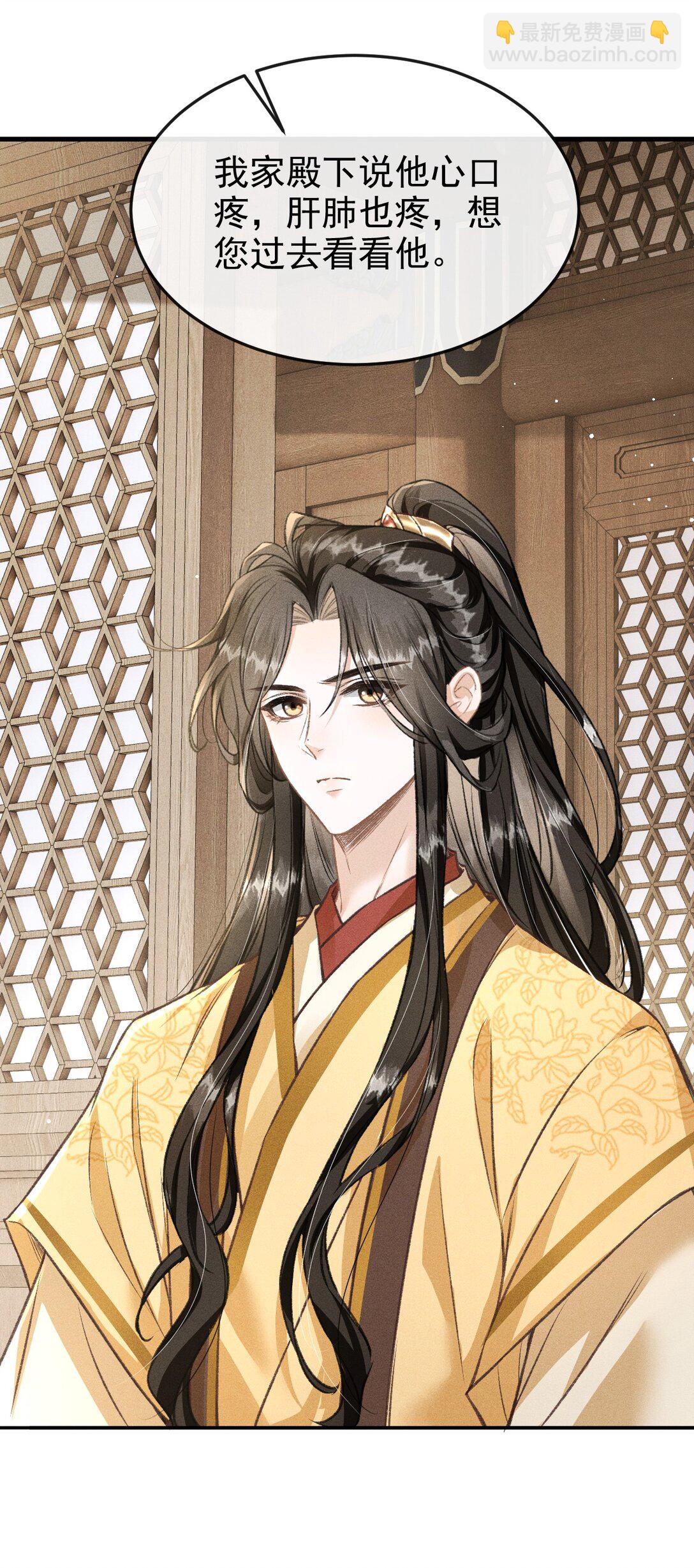 075 你是想到此为止吗？(1/2)-第80话