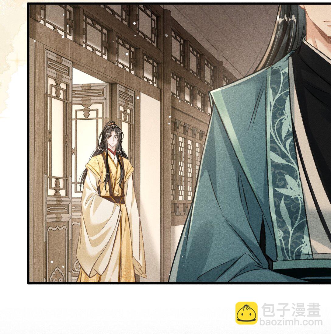 075 你是想到此为止吗？(1/2)-第80话