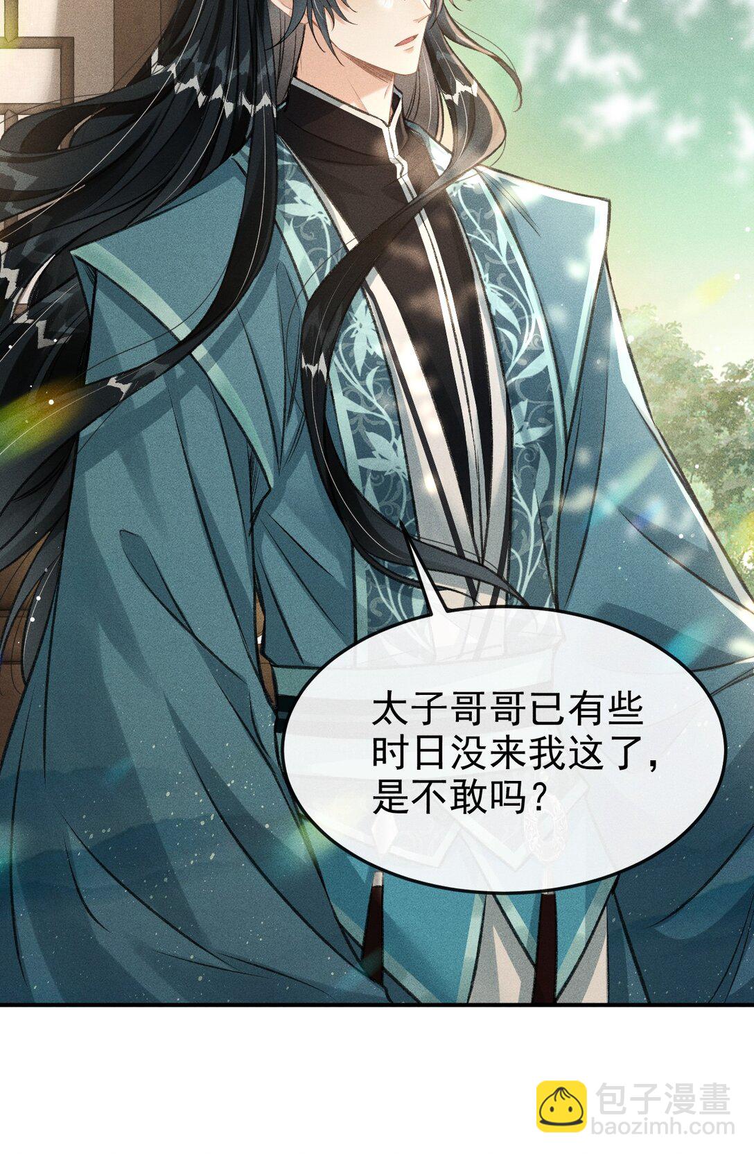 075 你是想到此为止吗？(1/2)-第80话