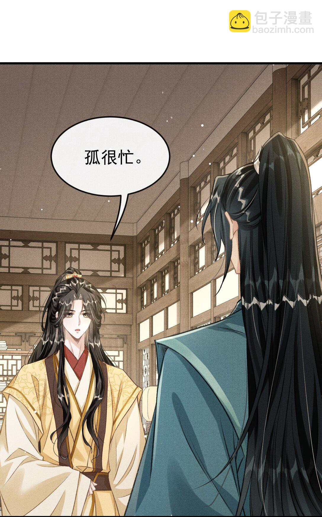 075 你是想到此为止吗？(1/2)-第80话