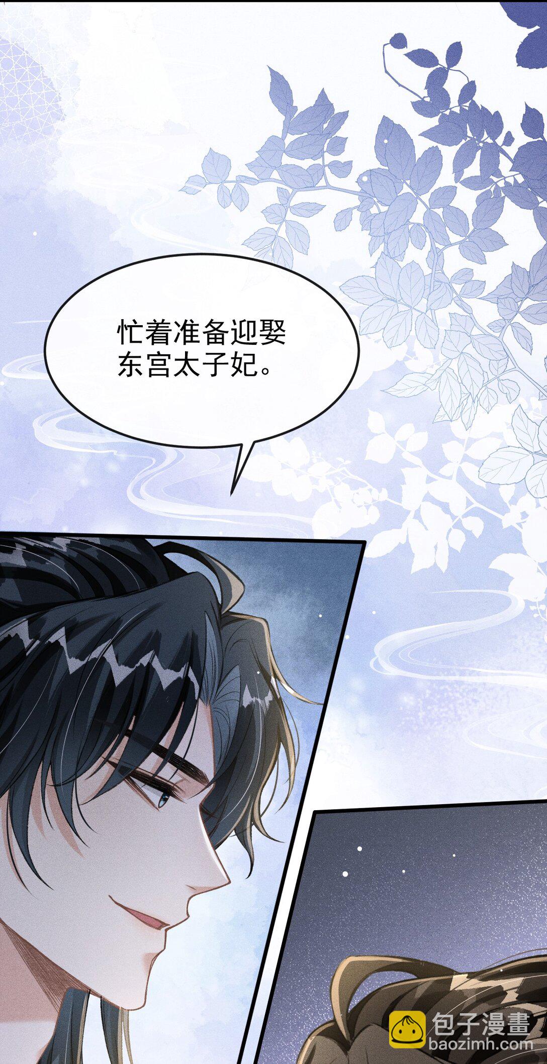 075 你是想到此为止吗？(1/2)-第80话