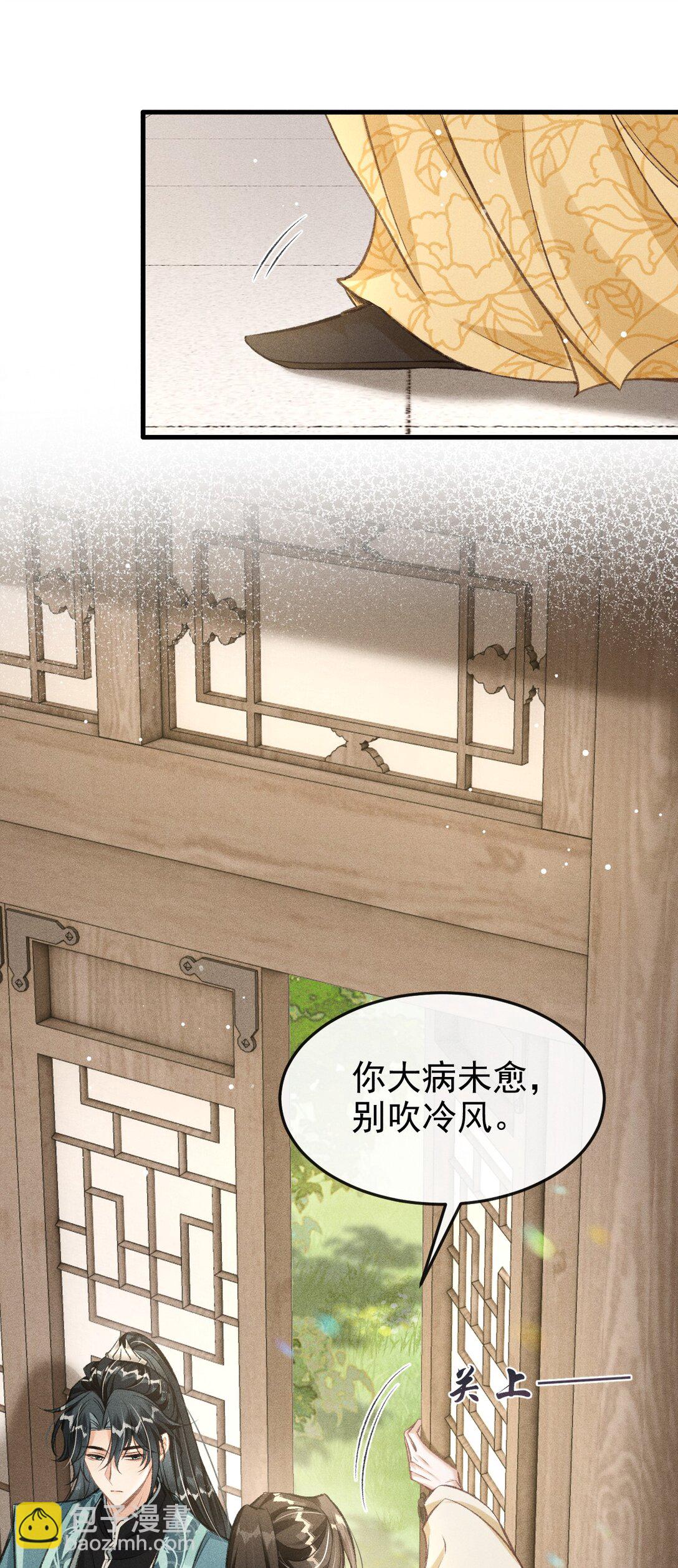 075 你是想到此为止吗？(1/2)-第80话