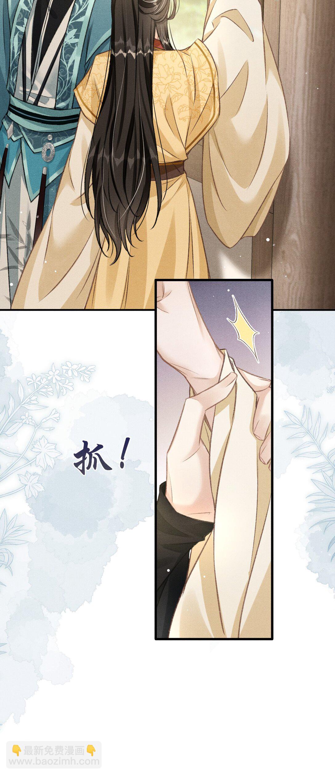 075 你是想到此为止吗？(1/2)-第80话