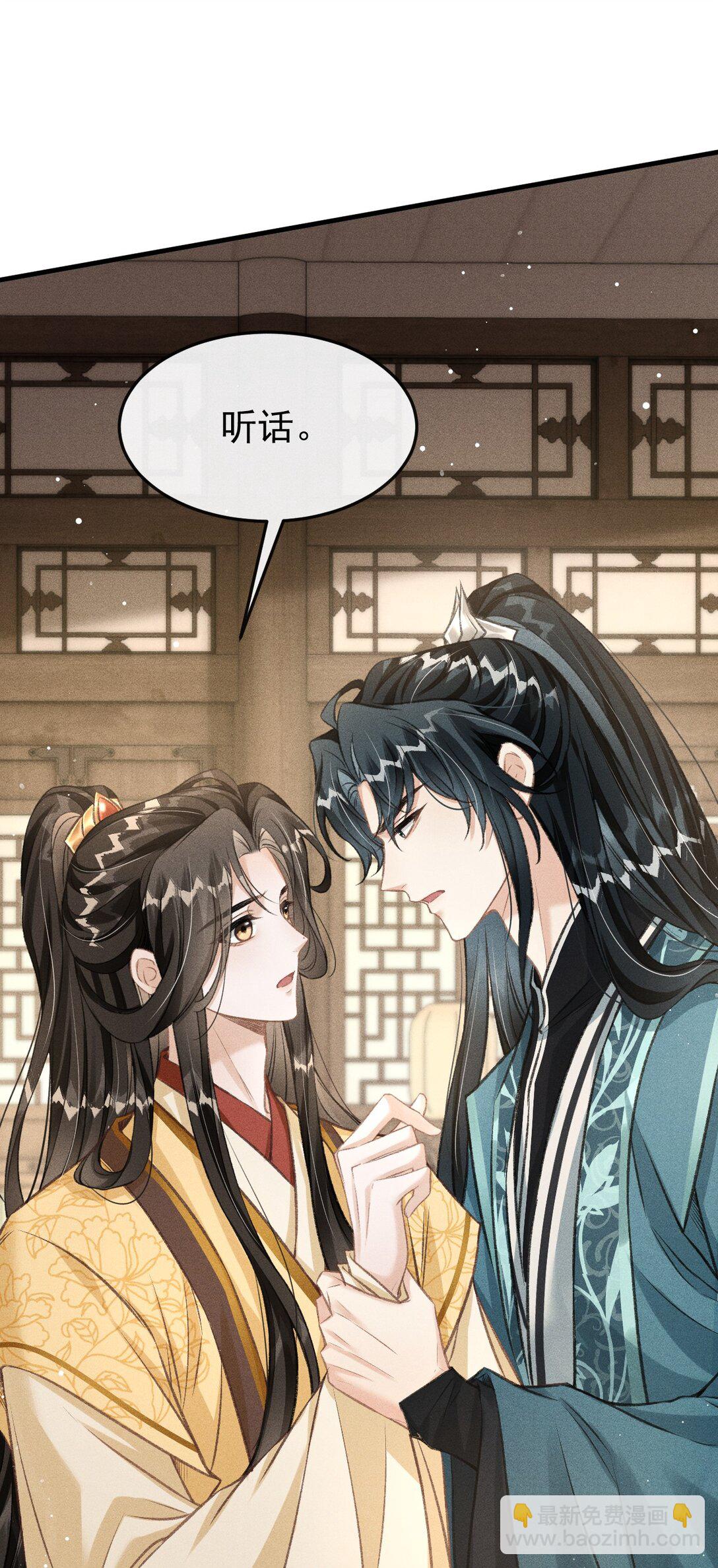 075 你是想到此为止吗？(1/2)-第80话