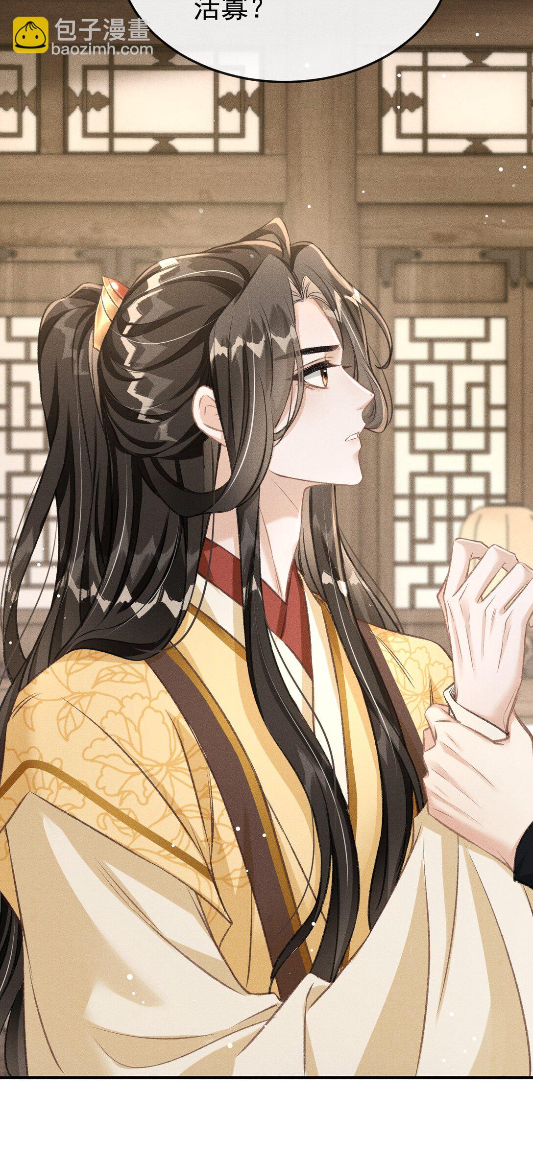 075 你是想到此为止吗？(1/2)-第80话