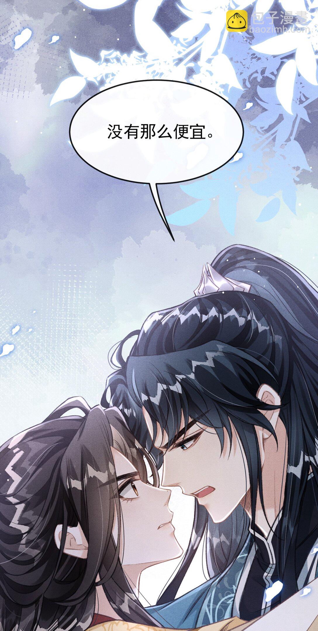 075 你是想到此为止吗？(1/2)-第80话