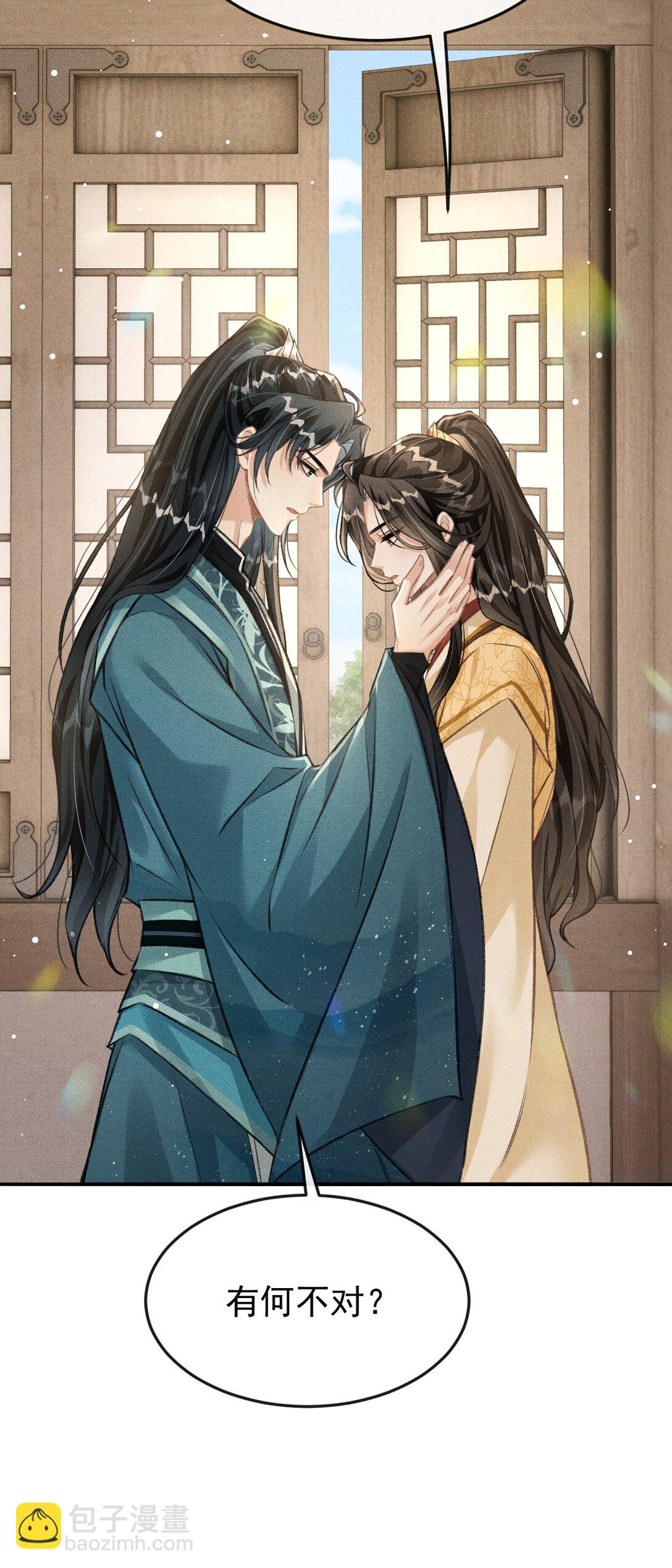 075 你是想到此为止吗？(1/2)-第80话