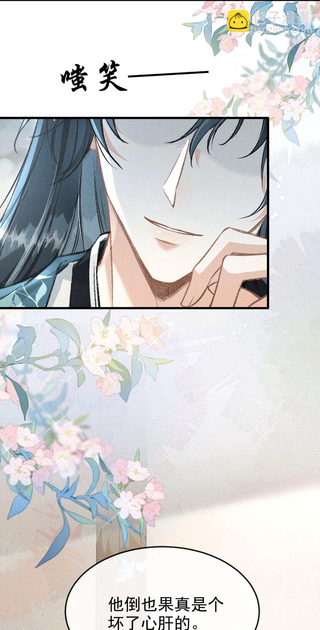 075 你是想到此为止吗？(1/2)-第80话