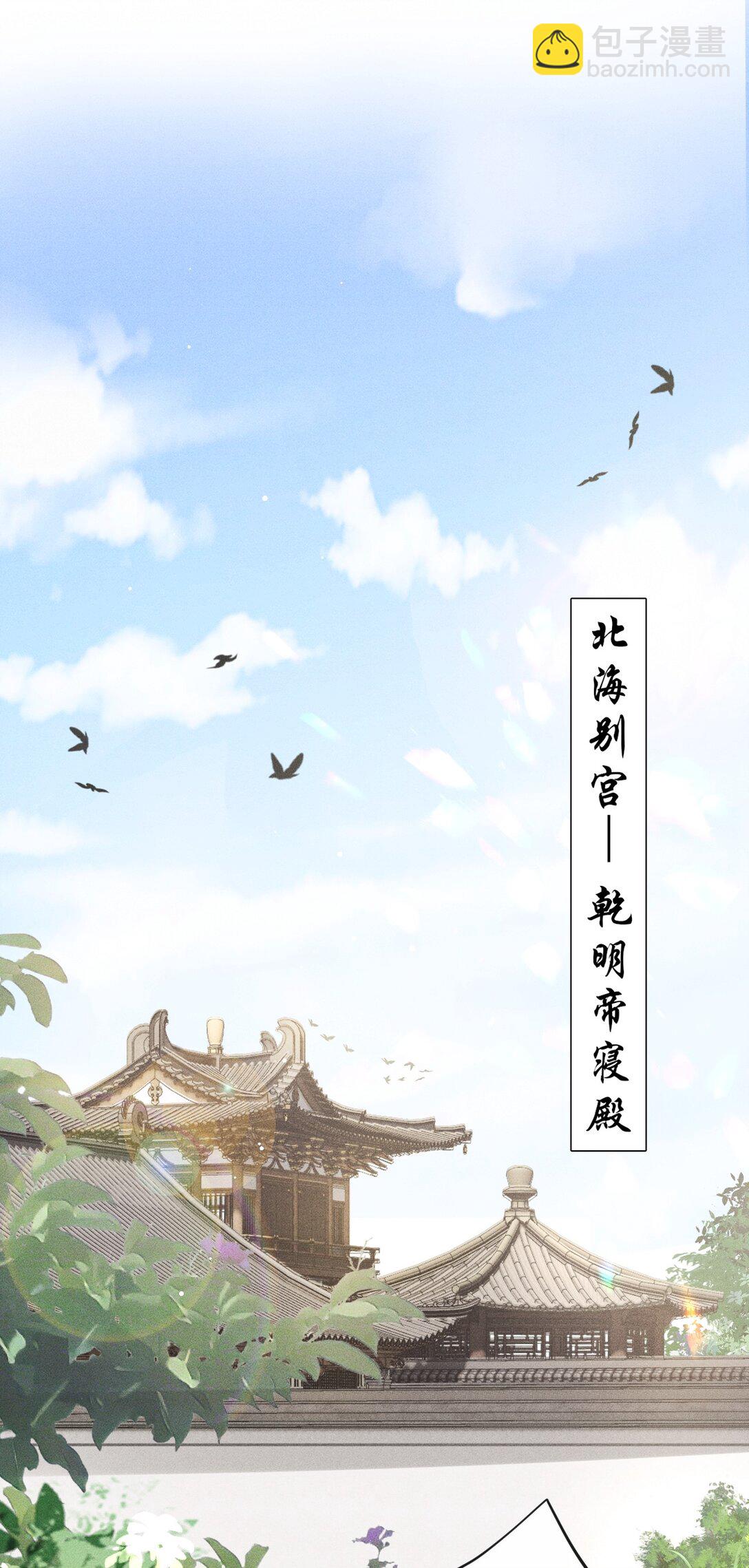 075 你是想到此为止吗？(1/2)-第80话