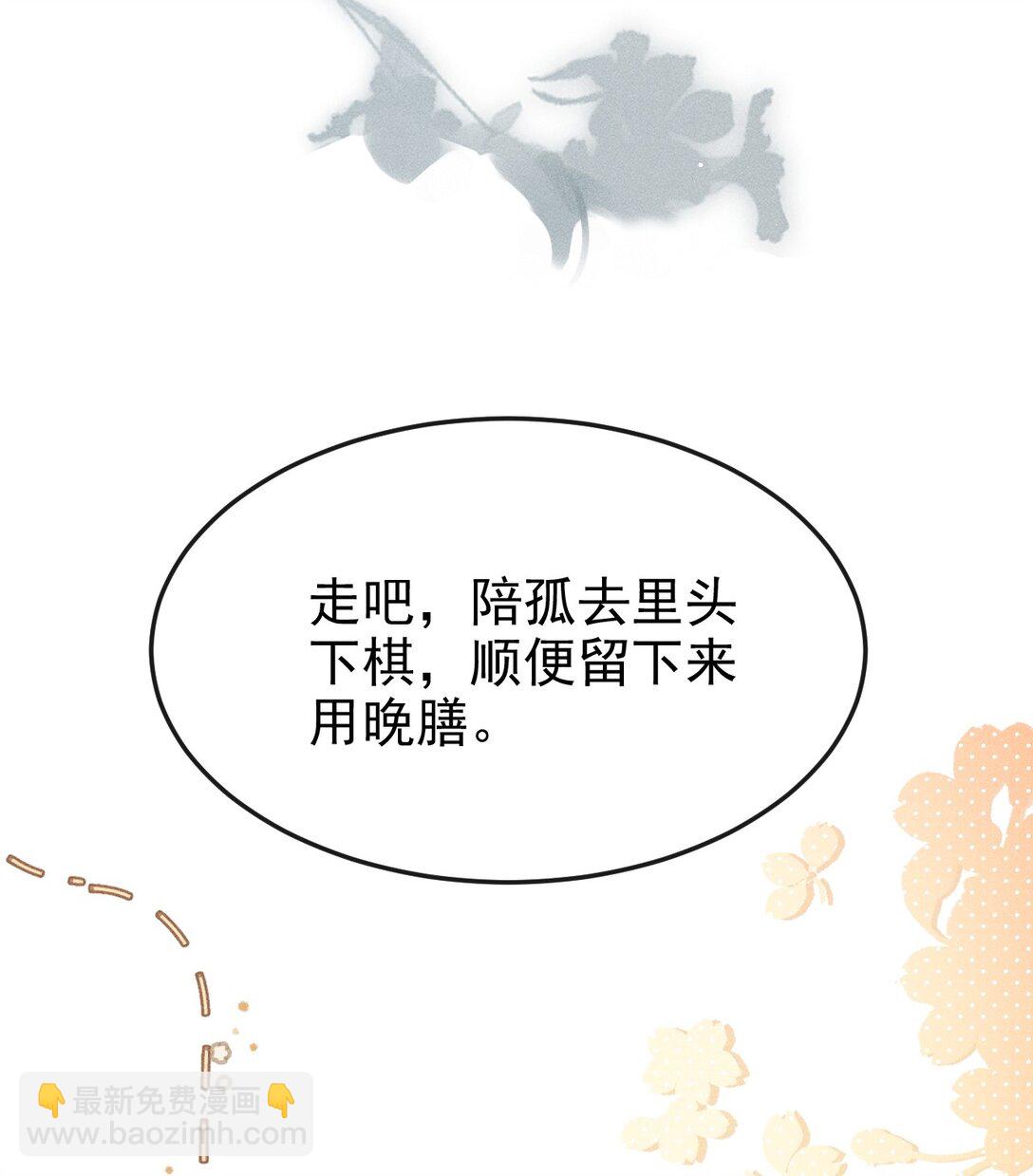 077 喝醉才能做真正的自己(1/2)-第82话