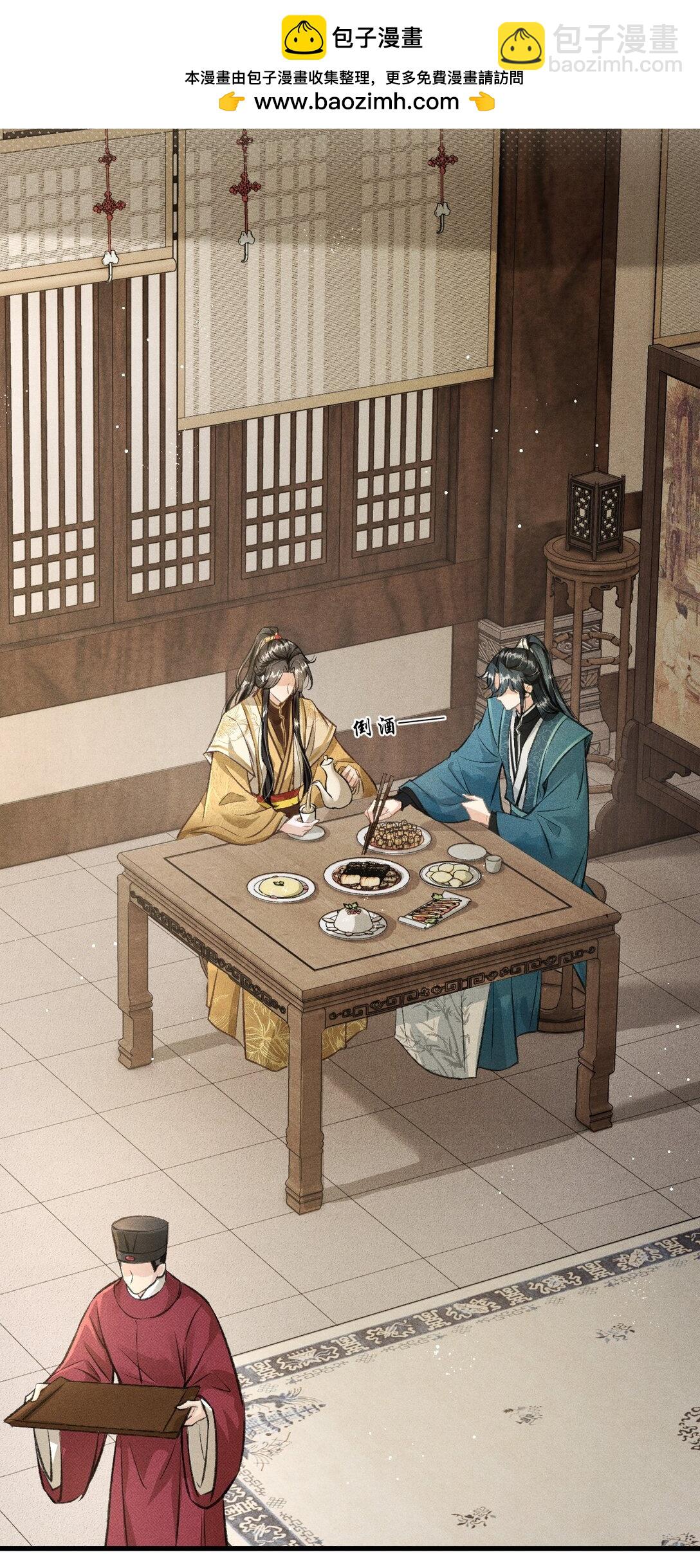 077 喝醉才能做真正的自己(1/2)-第82话