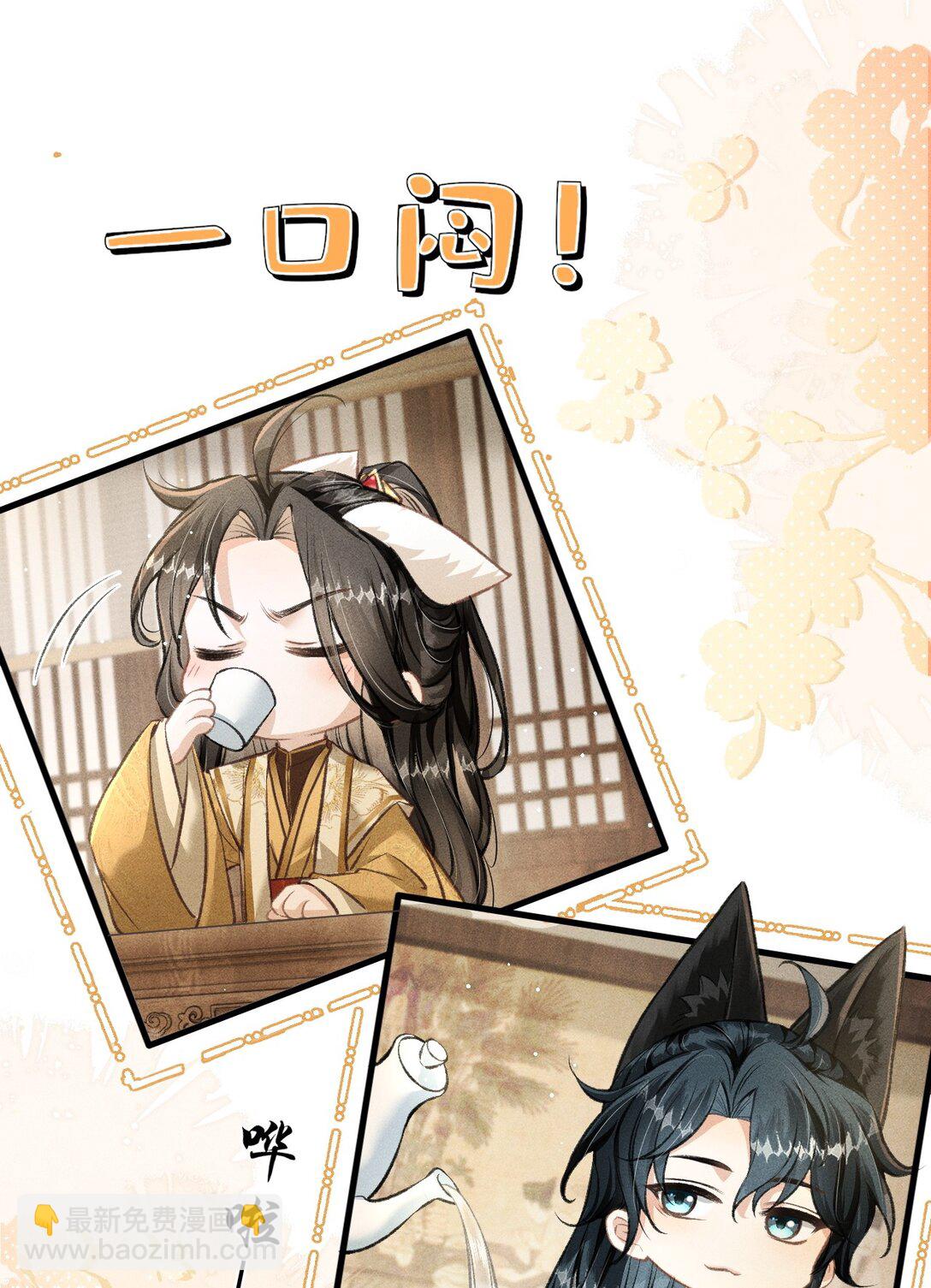 077 喝醉才能做真正的自己(1/2)-第82话