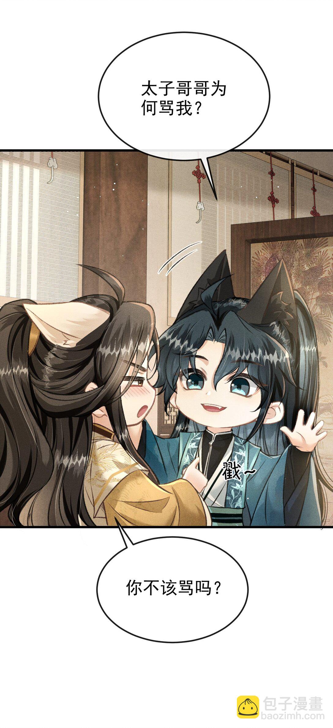 077 喝醉才能做真正的自己(1/2)-第82话