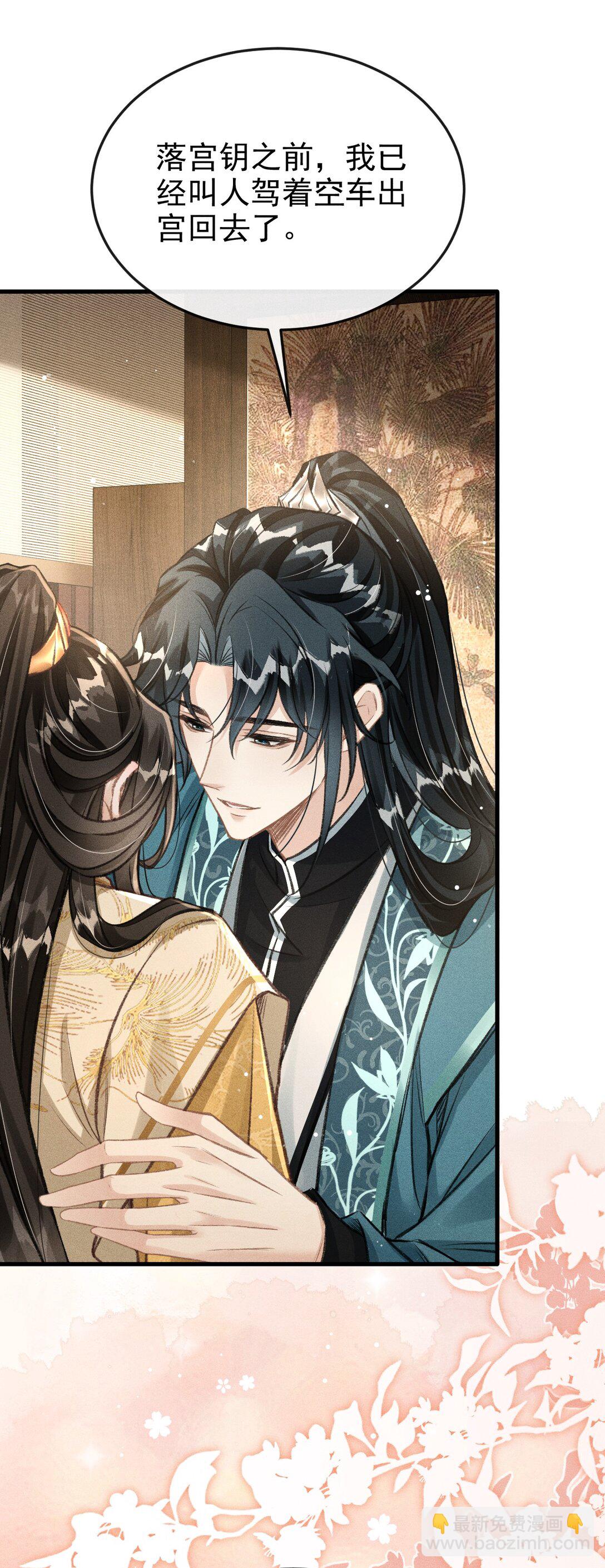 077 喝醉才能做真正的自己(1/2)-第82话