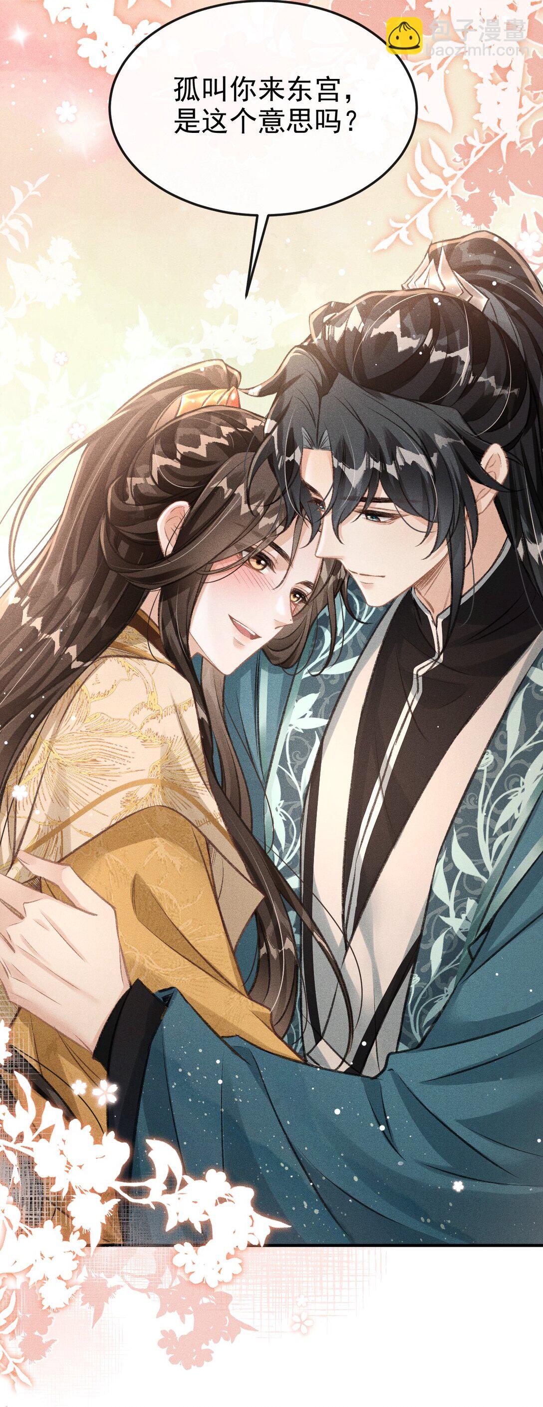 077 喝醉才能做真正的自己(1/2)-第82话