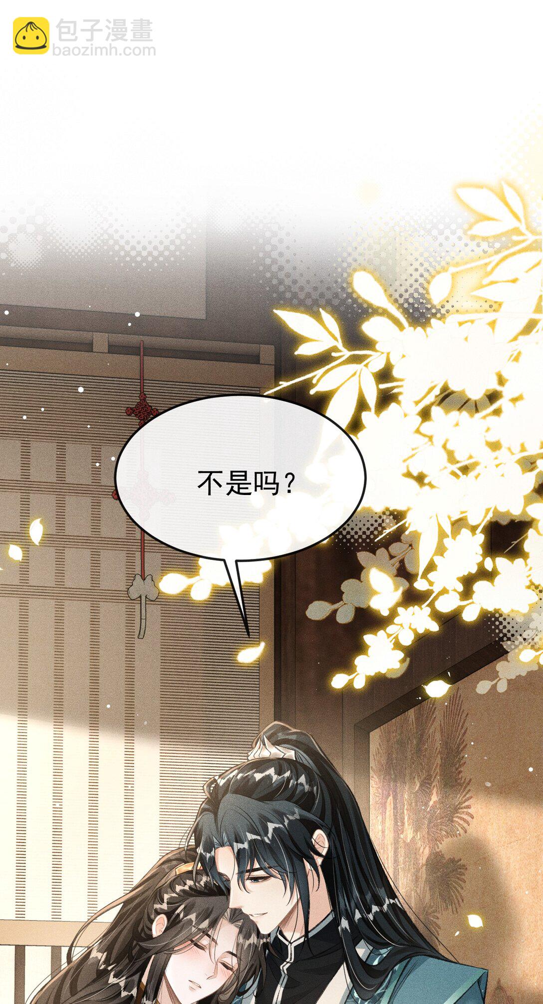 077 喝醉才能做真正的自己(1/2)-第82话