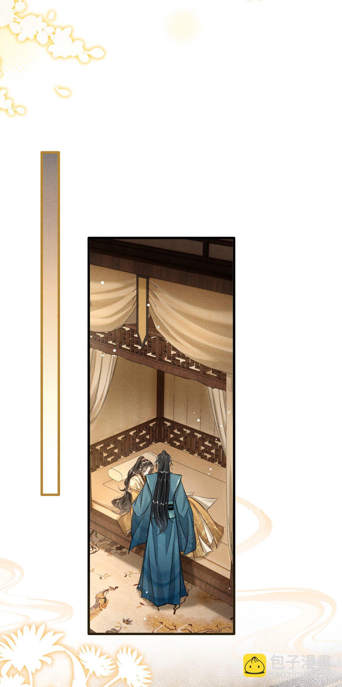 077 喝醉才能做真正的自己(1/2)-第82话