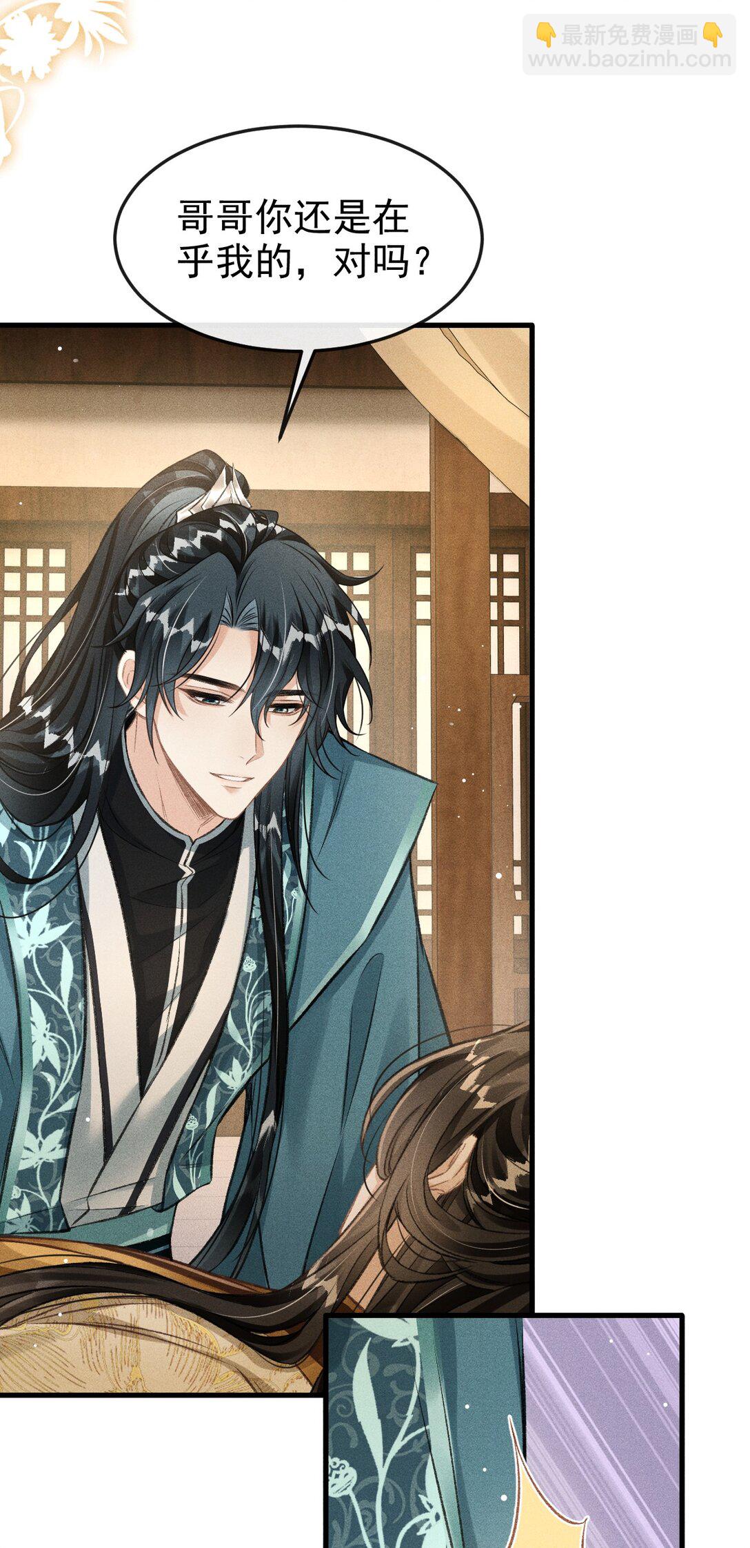 077 喝醉才能做真正的自己(1/2)-第82话