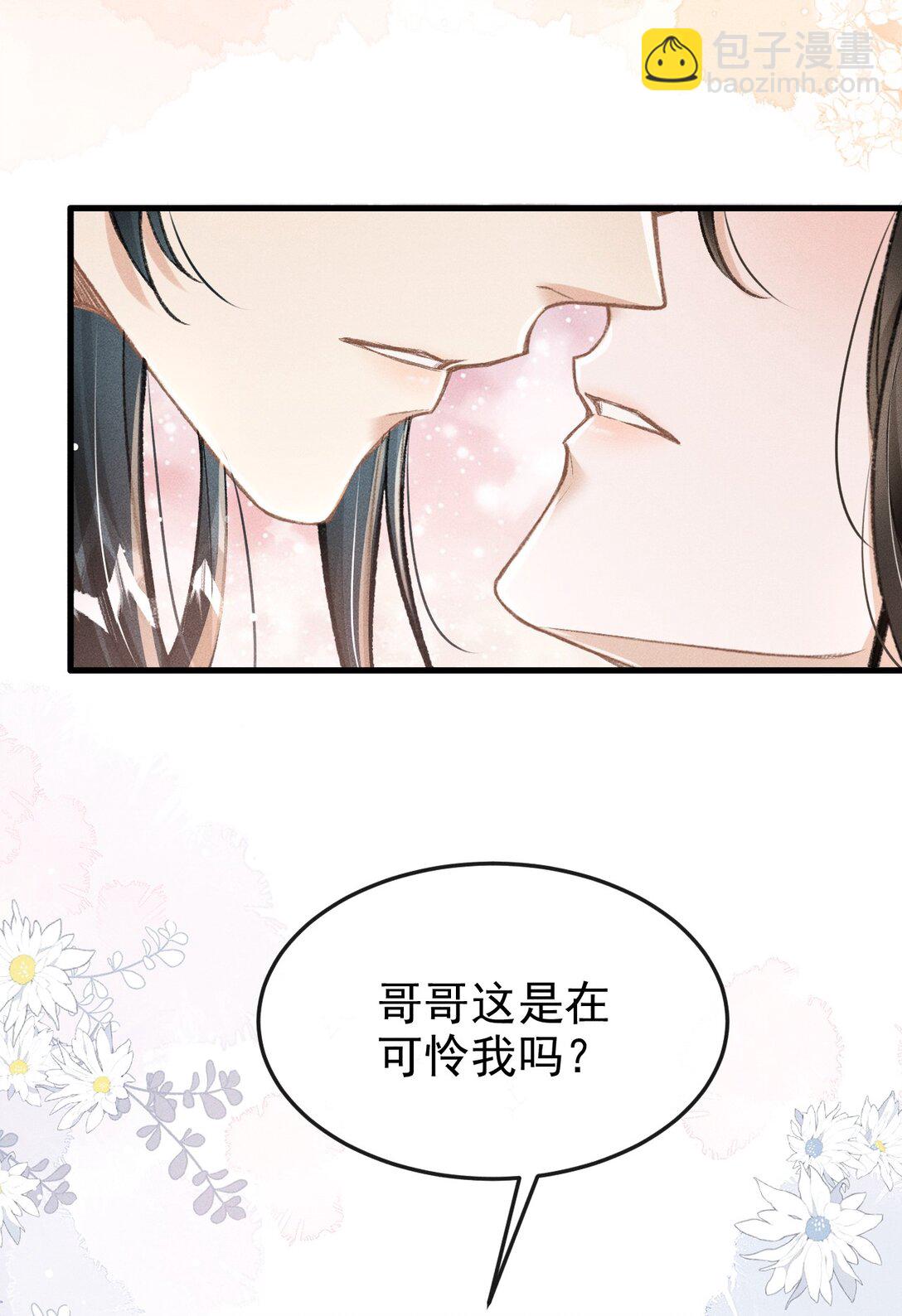 077 喝醉才能做真正的自己(1/2)-第82话