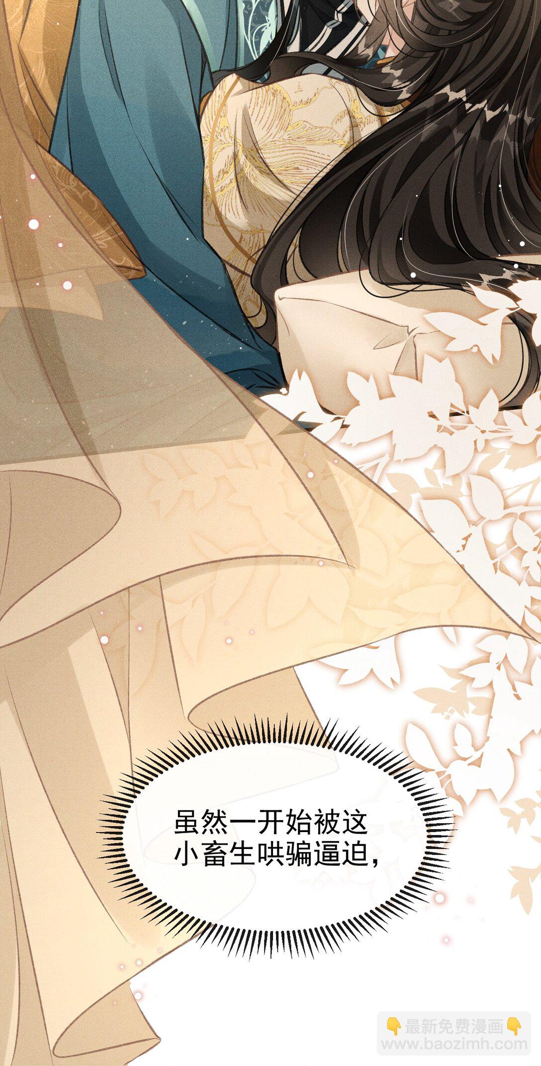 077 喝醉才能做真正的自己(1/2)-第82话