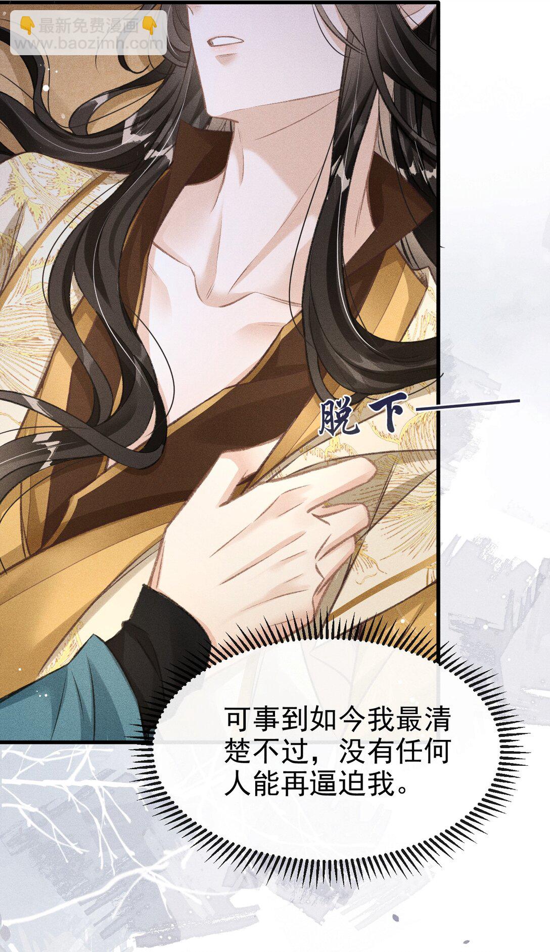 077 喝醉才能做真正的自己(1/2)-第82话